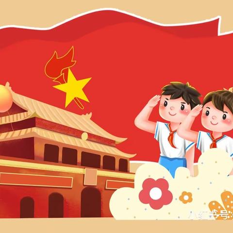 “喜迎二十大 争做好队员”——﻿2022学年广州市白云区大源小学新队员入队仪式