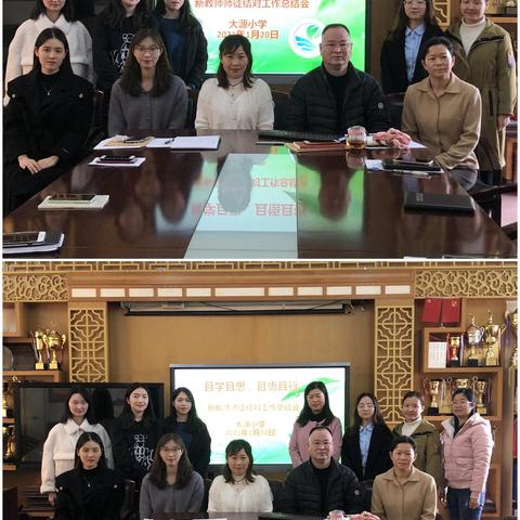 师徒结对，携手共进