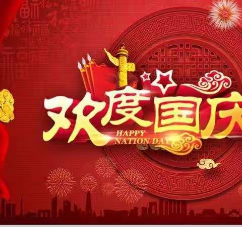 小小祝福心，浓浓爱国情