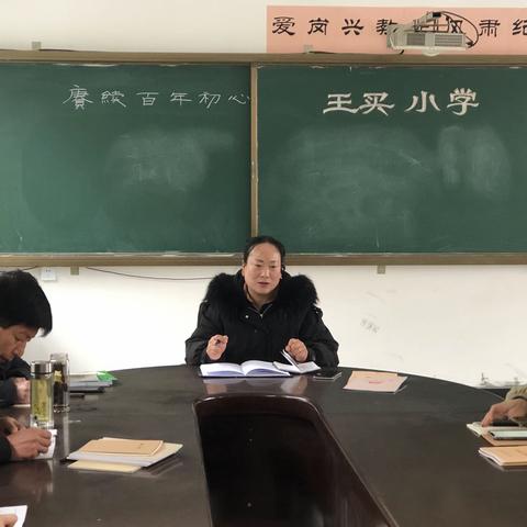 王买小学春季开学前疫情演练