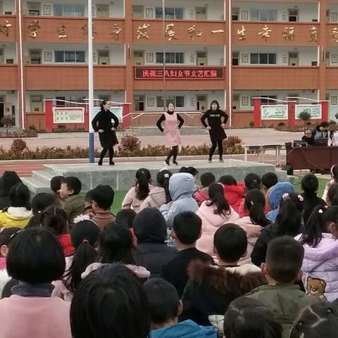 杜关镇中心小学庆祝三八妇女节文艺汇演