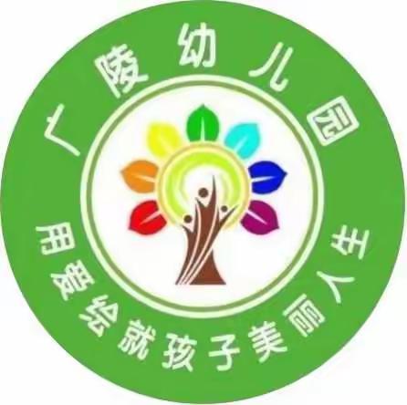 2022年疫情防控期间清明节幼儿居家安全致家长的一封信