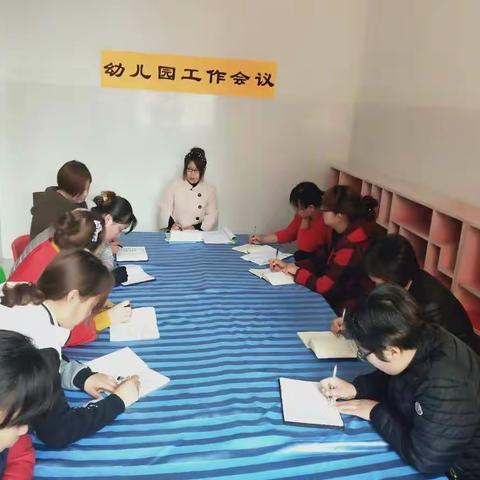 求真 求善 求美～广陵学校幼儿园周工作纪实