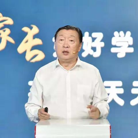 连州市第二幼儿园三宽家长学校课程《“双减”大势下，中国家长的明智选择》