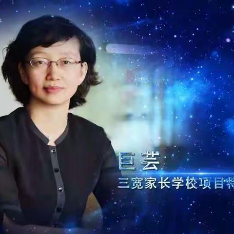 连州市第二幼儿园三宽家长学校课程《为什么要和孩子一起去博物馆》