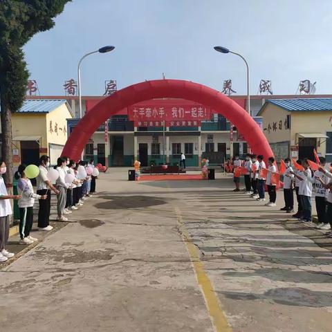 “入学有礼，快乐成长 ” 郑州航空港区楼刘小学