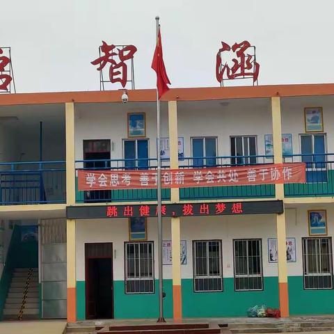 跳出健康，拔出梦想——郑州航空港区楼刘小学跳绳、拔河比赛