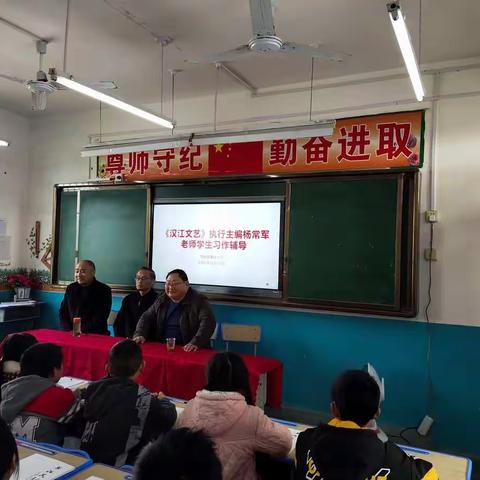 市区文联领导来关庙镇勇胜小学指导工作