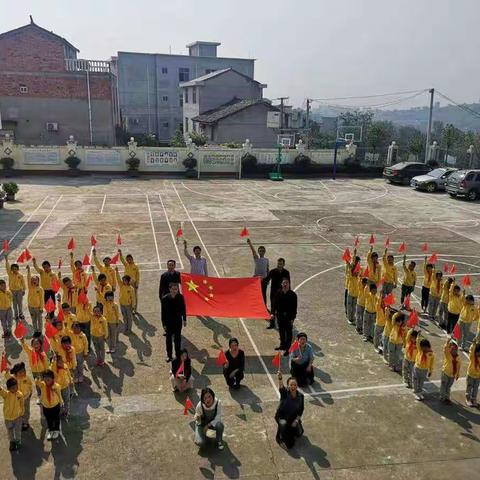 汉滨区关庙镇勇胜小学举行庆祝新中国成立70周年系列活动