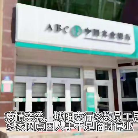 上下同心 共克时艰