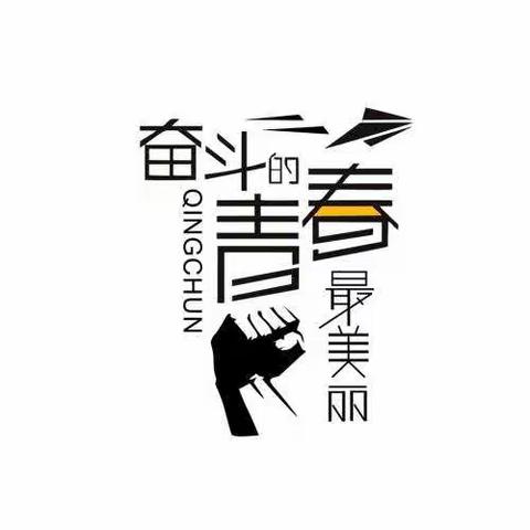 2020我的暑假生活刘世攀181429