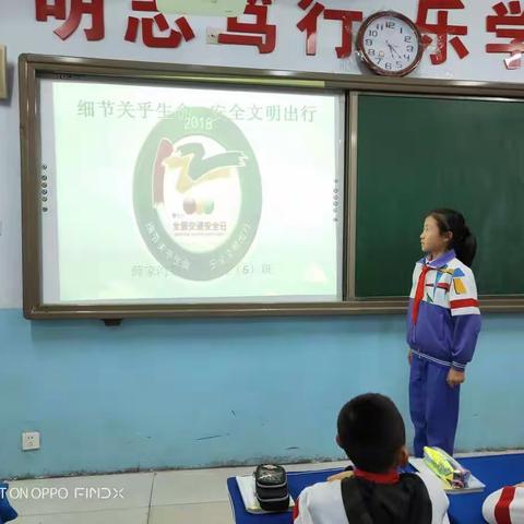 “细节关乎生命 安全文明出行”12.2全国交通安全日主题活动