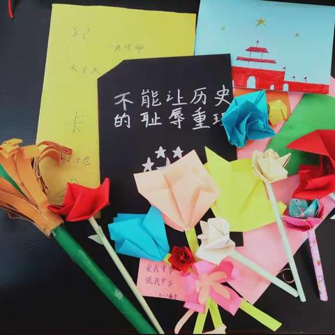 “勿忘国耻 爱我中华”纪念九·一八事变主题班会