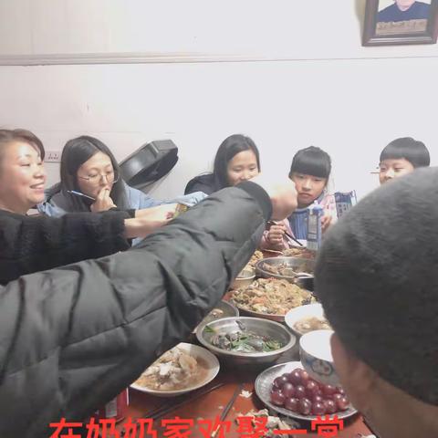 陈星杰的寒假实践作业