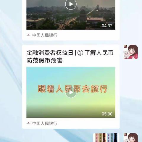 光大银行营口开发区支行反假活动 总结