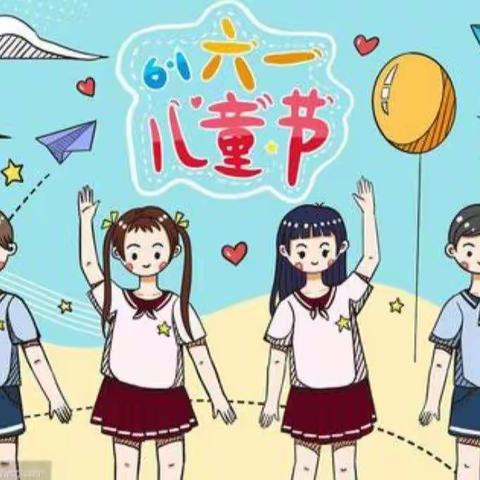 2022年庞川小学“喜迎二十大，争做好队员”暨“六一”文艺汇演活动