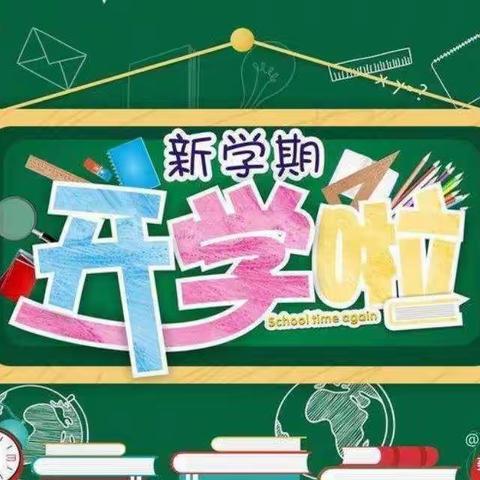 宜良县九乡中心幼儿园——“校园卫生勤打扫 疫情防控不放松”