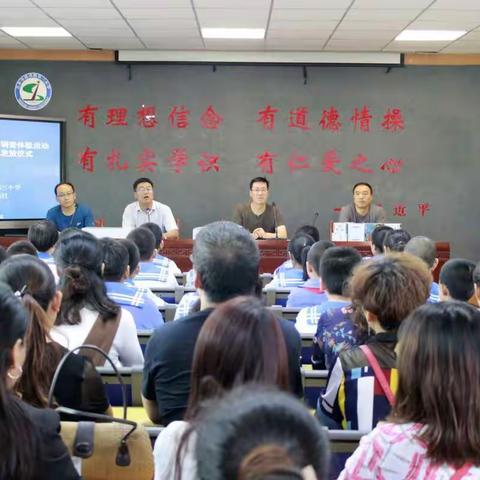 科技成就梦想 体验促进成长——天水市建三小学举行2018年全国青少年科学调查体验活动生态环境资源包发放仪式