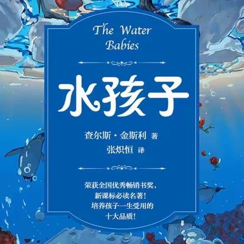 【大吴小学】阅读开拓视野，书写陶冶情操——三年一班寒假读书活动