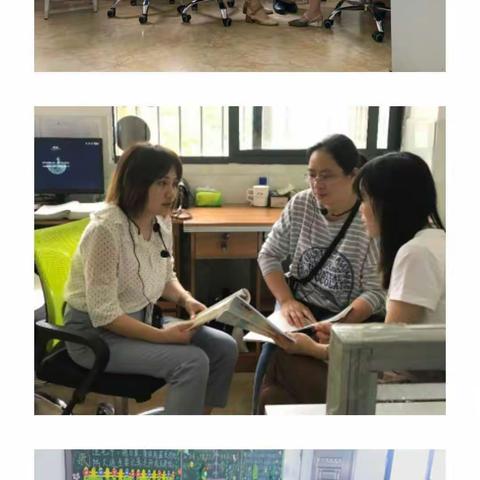 立足课堂促教研 你讲我评共成长 —— 低语组教研活动报道