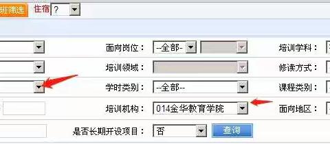 初中数学“一题一课”、“命题培训”活动开始报名了