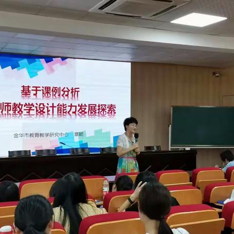 浙中好课小学数学单元整合