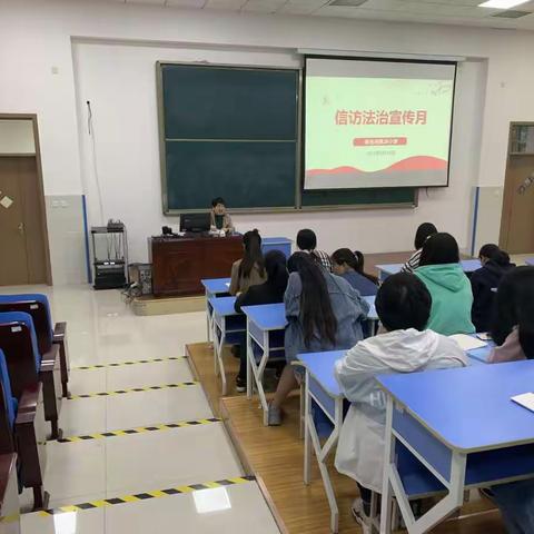 凤华小学召开信访宣传月活动和反邪教主题教育活动会议