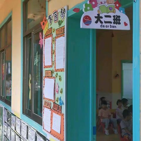 幸福树幼儿园大二班乐高课