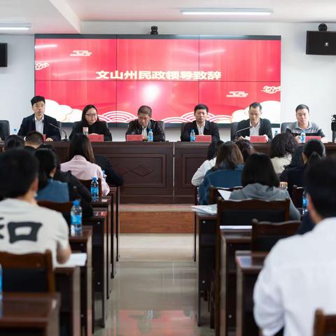 文山州社会工作服务站（省级）试点建设项目揭牌仪式暨新平街道困难群体个案联席会