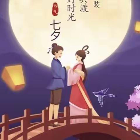 七夕穿创美服装，共渡浪漫美好时光！