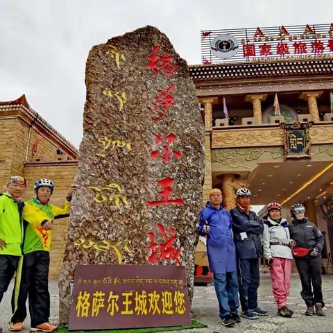 2021骑行川藏北线（四）