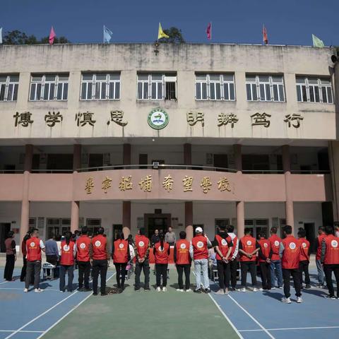 学习二十大，童心永向党