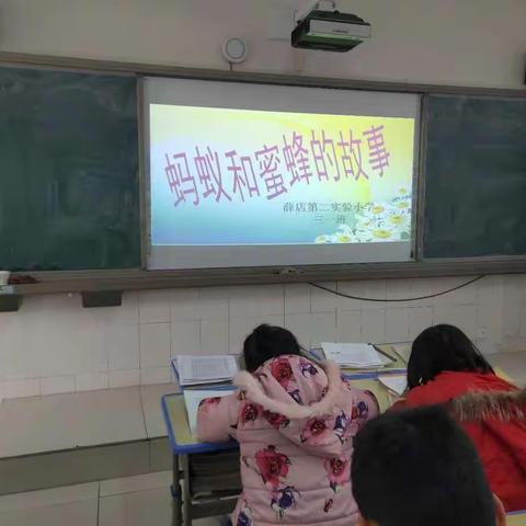 薛店镇第二实验小学三年级20181224【班班有读】