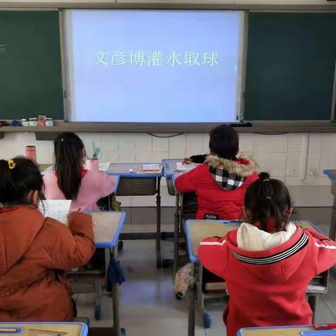 20191129薛店庙东陈小学二二班“班班有读，共享乐读”班级享主题“智慧故事”