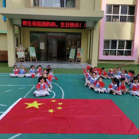 【小博士九阳幼儿】  中二班