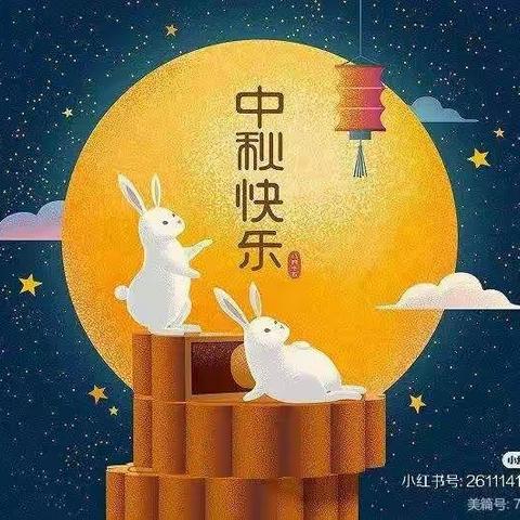 喜迎中秋节手工制作月饼。