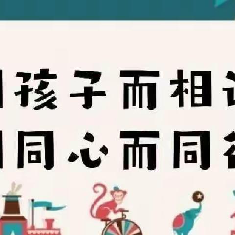 家园携手 为爱同行——双峰乡中心幼儿园首届家委会成立