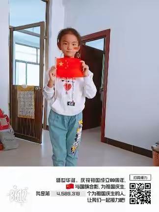 我和国旗合影感言
