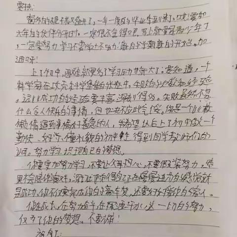 一起见证成长
