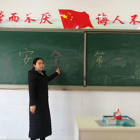 生命第一