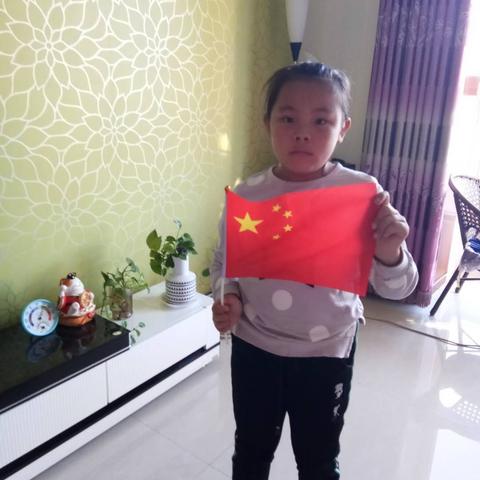 我与国旗合个影感言
