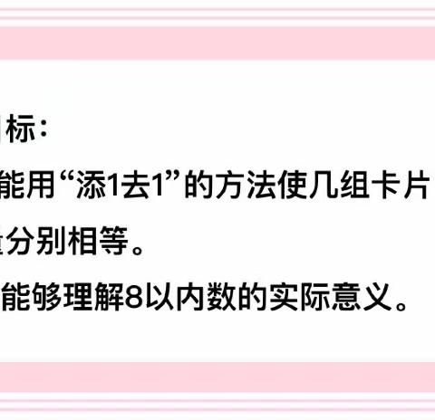 津南一幼“停课不停学”亲子系列活动——中班组