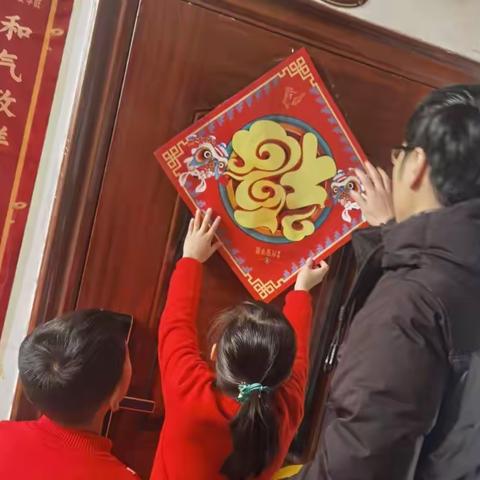 欢迎2023！新年快乐——遂昌实验小学202班（傅文俊&傅文雅）