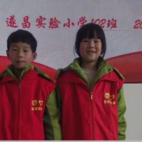 学雷锋精神，从身边小事做起！——记遂昌实验小学102班白马少年学雷锋活动！