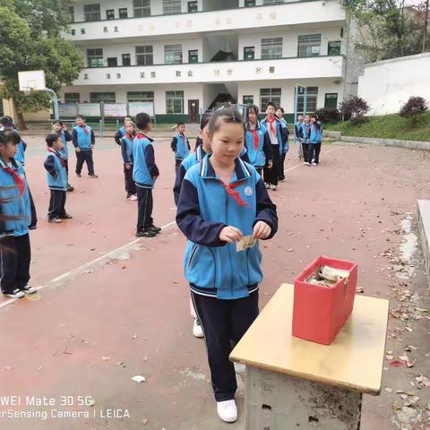 【党建带队建】胜塘小学2023年希望工程“一元捐”活动