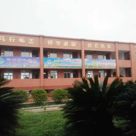 众志成城，齐心抗“疫”——归德镇马沿小学防疫在行动！