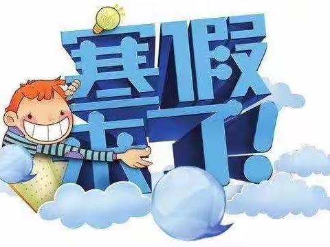 五山镇中心幼儿园                                                              果果一班