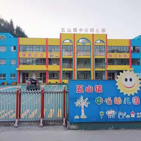 幼小衔接—我们在行动