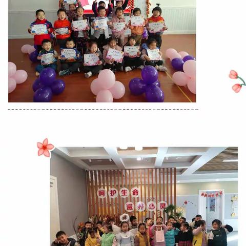 多彩绘本点缀童年                        精彩表演欢庆元旦