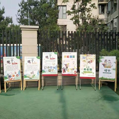 相约一场盛大的美食盛宴